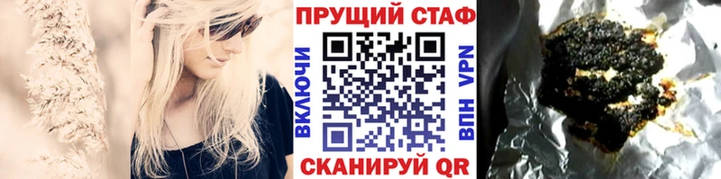 Наркошоп купить КОКАИН  МЕФ  Псилоцибиновые грибы  Каннабис  A PVP  Данилов