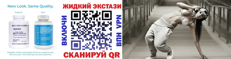 Купить где  Данилов  Бутират оксибутират 