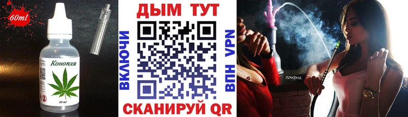 Cannafood конопля  Купить где  Данилов 