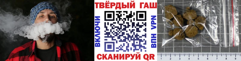 ГАШИШ гашик  Купить где  Данилов 
