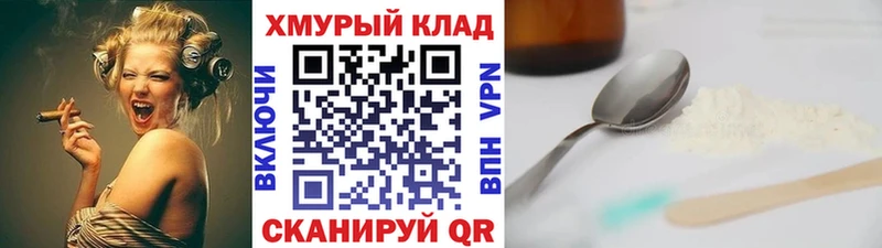 Купить где  Данилов  Героин Афган 