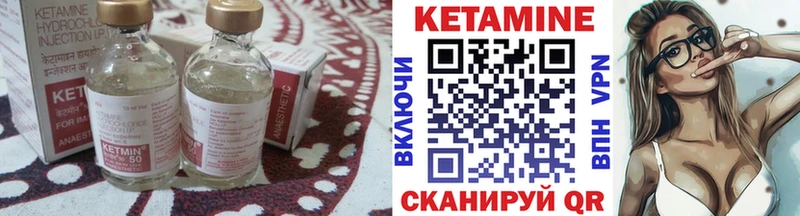 КЕТАМИН ketamine Данилов