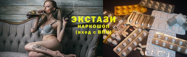 молекула духа Карталы