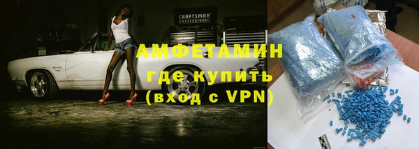 молекула духа Карталы