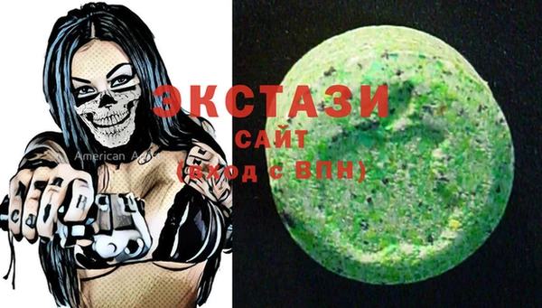 молекула духа Карталы