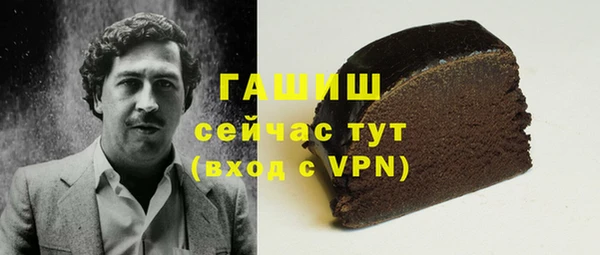 молекула духа Карталы