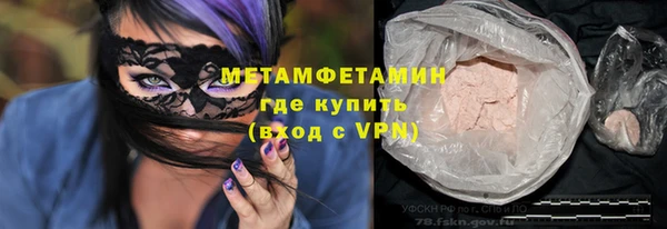 молекула духа Карталы