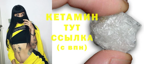 метамфетамин Касимов