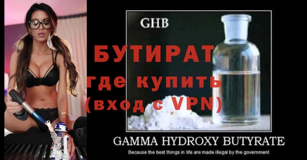 молекула духа Карталы