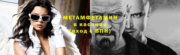 метамфетамин Касимов