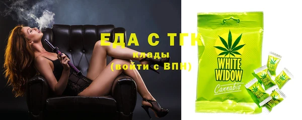 метамфетамин Касимов