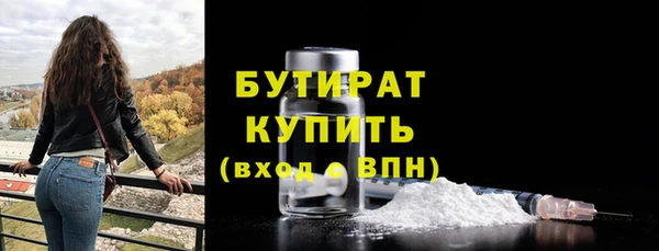 метамфетамин Касимов