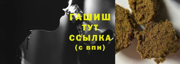 молекула духа Карталы
