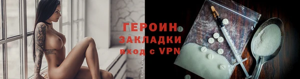 молекула духа Карталы