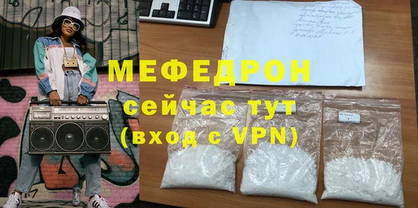 метамфетамин Касимов