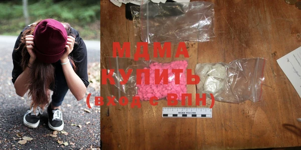 молекула духа Карталы
