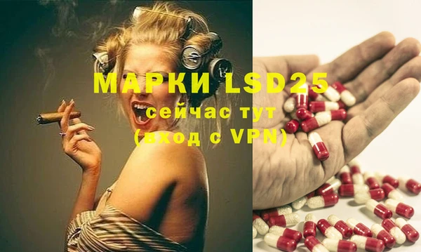 молекула духа Карталы