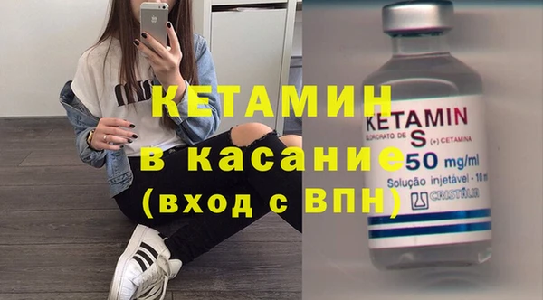 молекула духа Карталы
