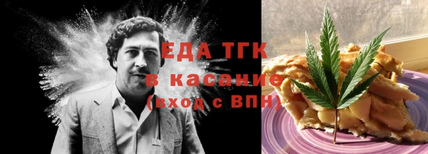 молекула духа Карталы