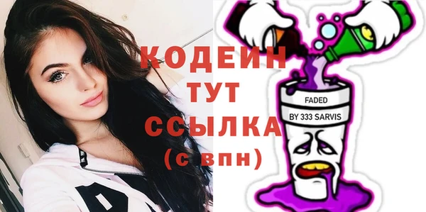 молекула духа Карталы