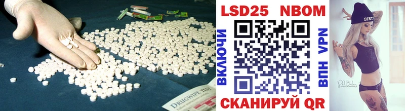 Купить закладки  Данилов  LSD-25 экстази кислота 