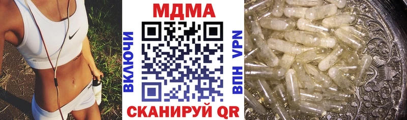 МДМА crystal  Купить где  Данилов 