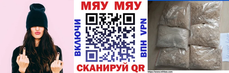 Купить где  Данилов  Мефедрон кристаллы 
