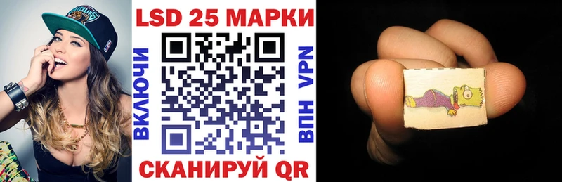 Купить  Данилов  Наркотические марки 1500мкг 