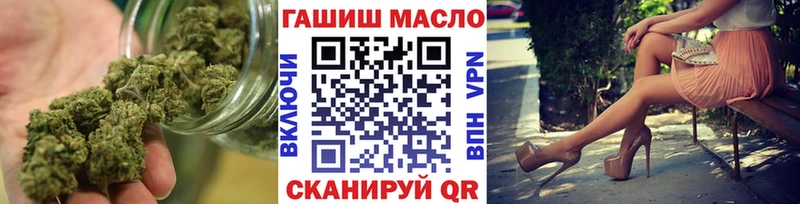 ТГК THC oil  Купить где  Данилов 
